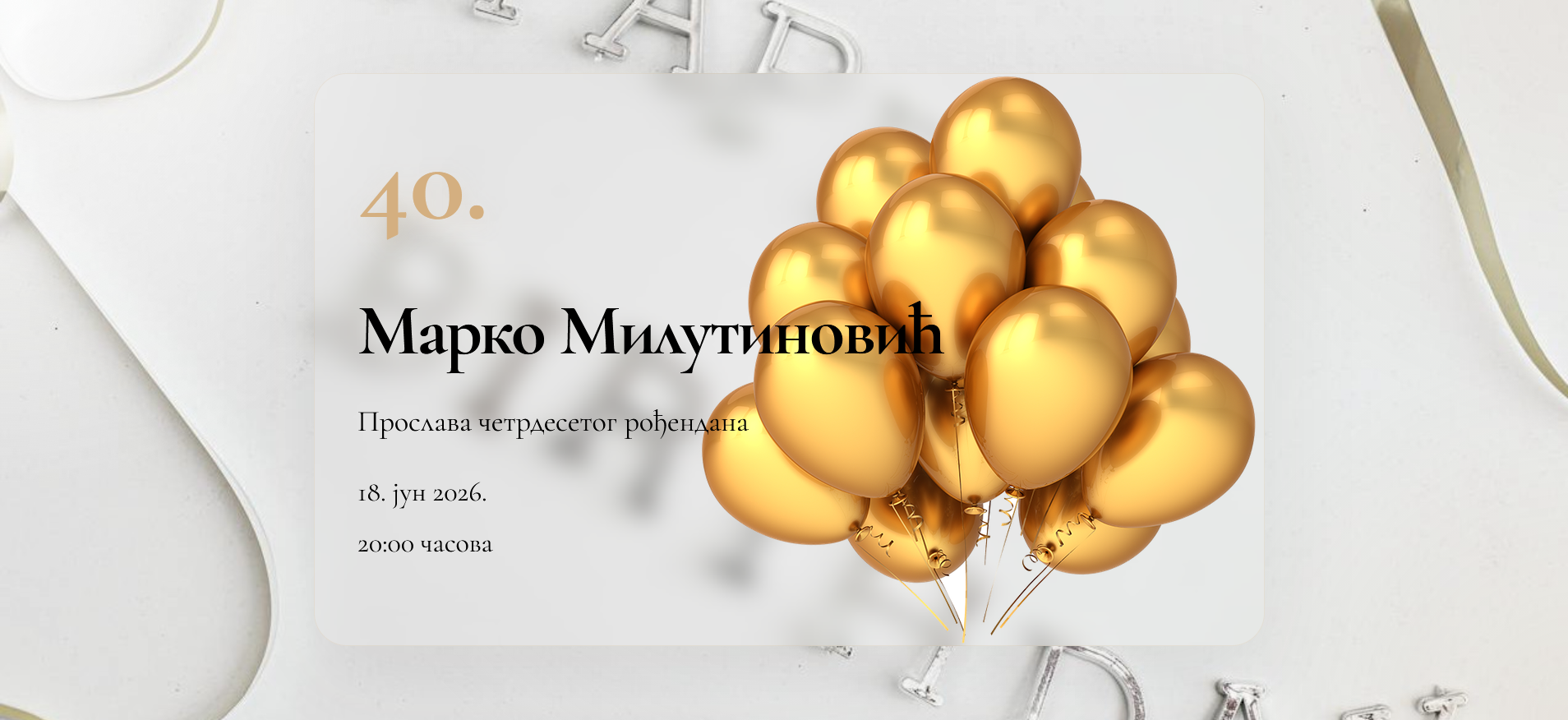 RSVP